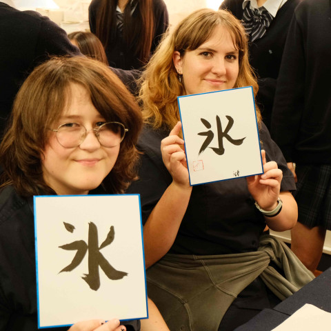 2026 japan trip northcote college